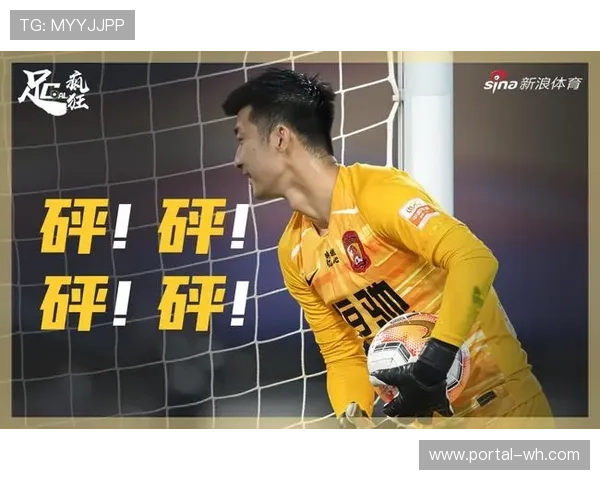 鲁京双雄巅峰对决或决定2026中超冠军归属